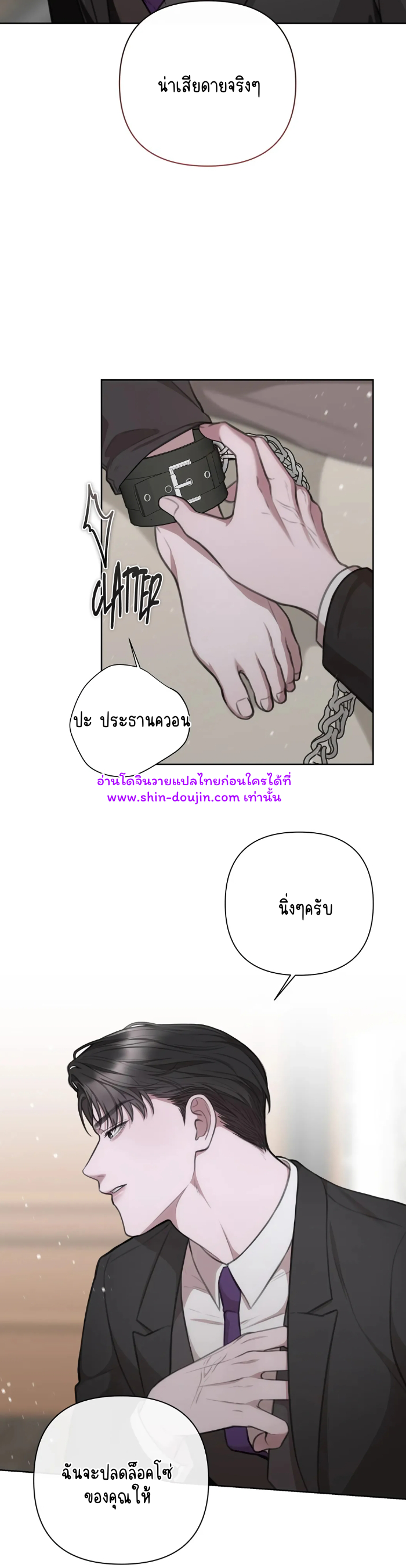 Secretary Jin’s Confinement Journal EP 15